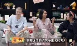 李诞家保姆爆料外星人视频