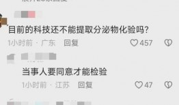 江苏热点爆料中毒案件最新,揭秘背后惊人真相